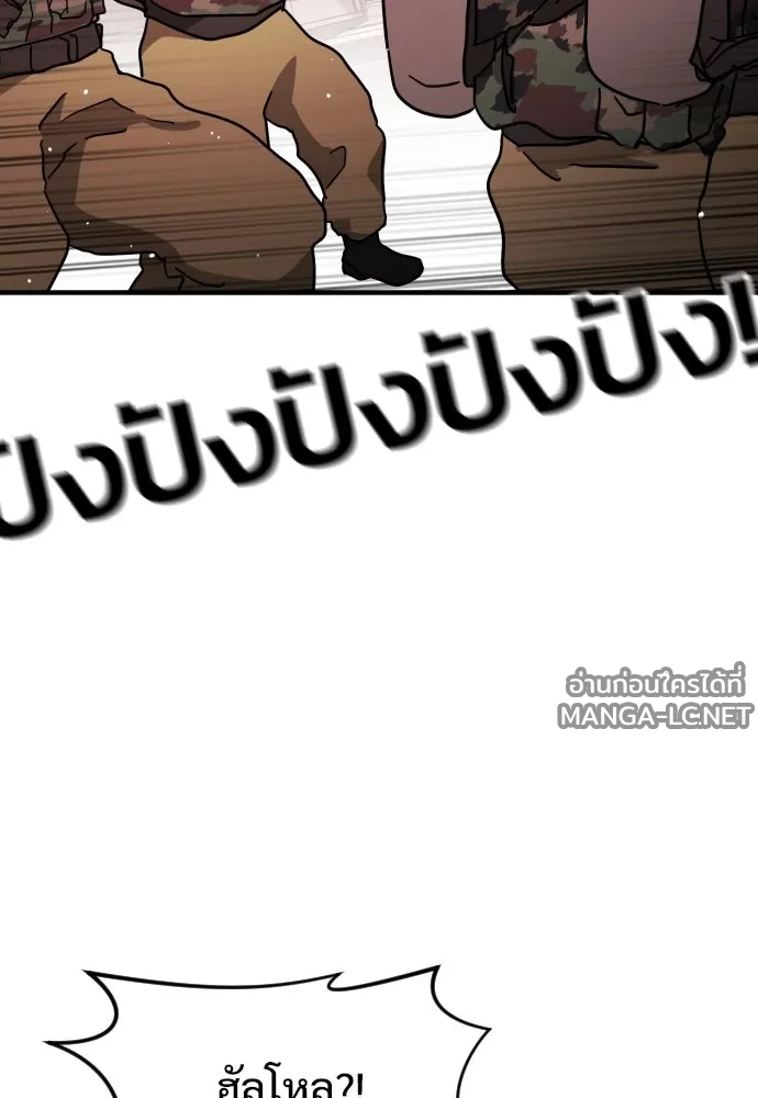 Manga-lc-com อ่านมังงะ อ่านการ์ตูน ออนไลน์ ฟรี วันดีคืนดี โซลก็ ตอนที่ 1 2 3 4 5 6 7 8 9 10 11 12 13 14 ฟรี ไม่มีโฆษณา Manga-lc - อ่าน มังงะ อ่าน การ์ตูน ออนไลน์ อ่านมังงะ ฟรี