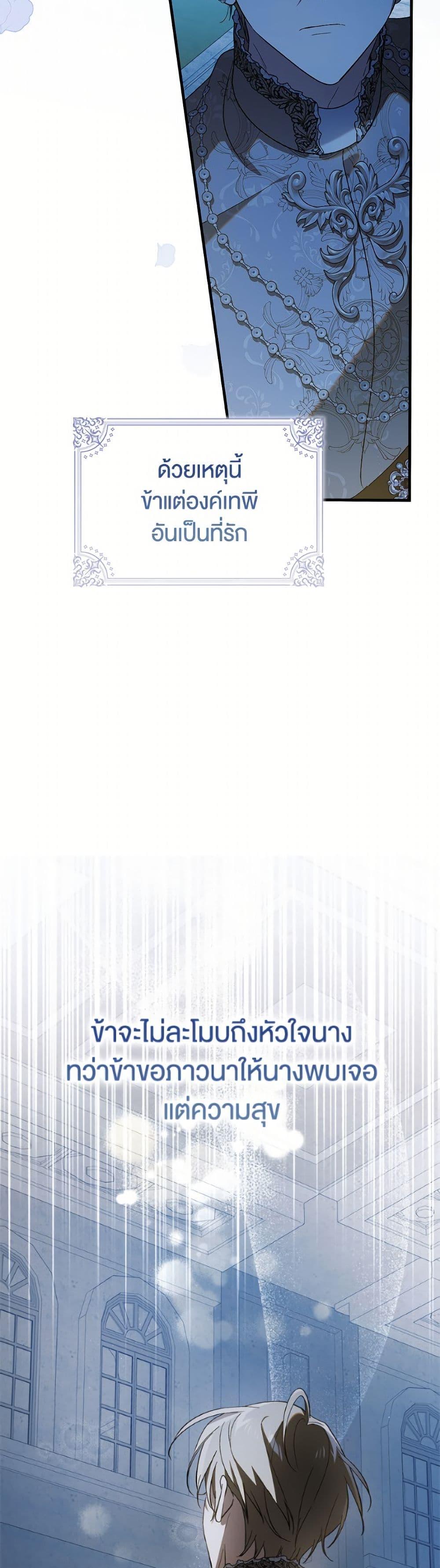 Manga-lc-com อ่านมังงะ อ่านการ์ตูน ออนไลน์ ฟรี A Way to Protect the Lovable You ตอนที่ 1 2 3 4 5 6 7 8 9 10 11 12 13 14 ฟรี ไม่มีโฆษณา Manga-lc - อ่าน มังงะ อ่าน การ์ตูน ออนไลน์ อ่านมังงะ ฟรี