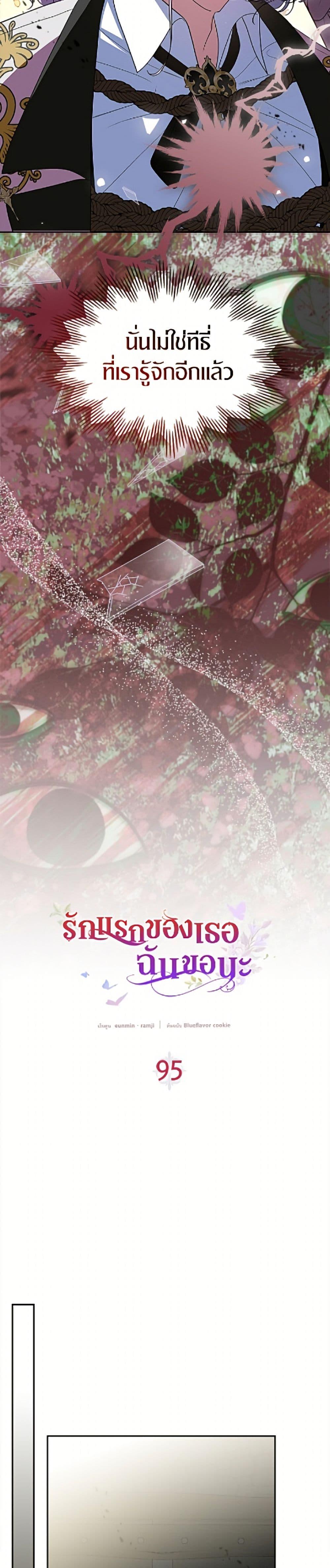 Manga-lc-com อ่านมังงะ อ่านการ์ตูน ออนไลน์ ฟรี I Stole the Heroine’s First Love ตอนที่ 1 2 3 4 5 6 7 8 9 10 11 12 13 14 ฟรี ไม่มีโฆษณา Manga-lc - อ่าน มังงะ อ่าน การ์ตูน ออนไลน์ อ่านมังงะ ฟรี