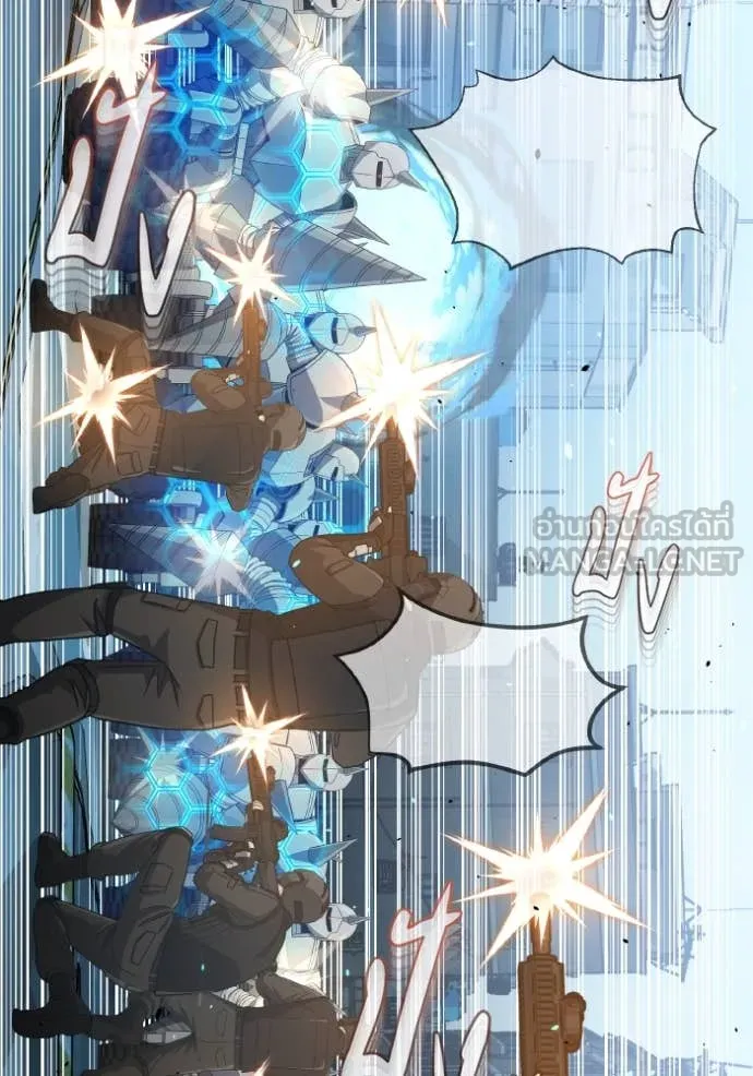 อัจฉริยะนอกคอก ตอนที่ 113 รูปที่ 92