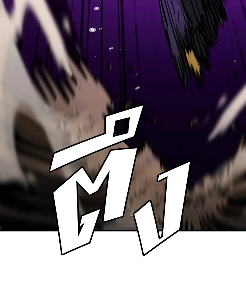 Player ตอนที่ 146 รูปที่ 139