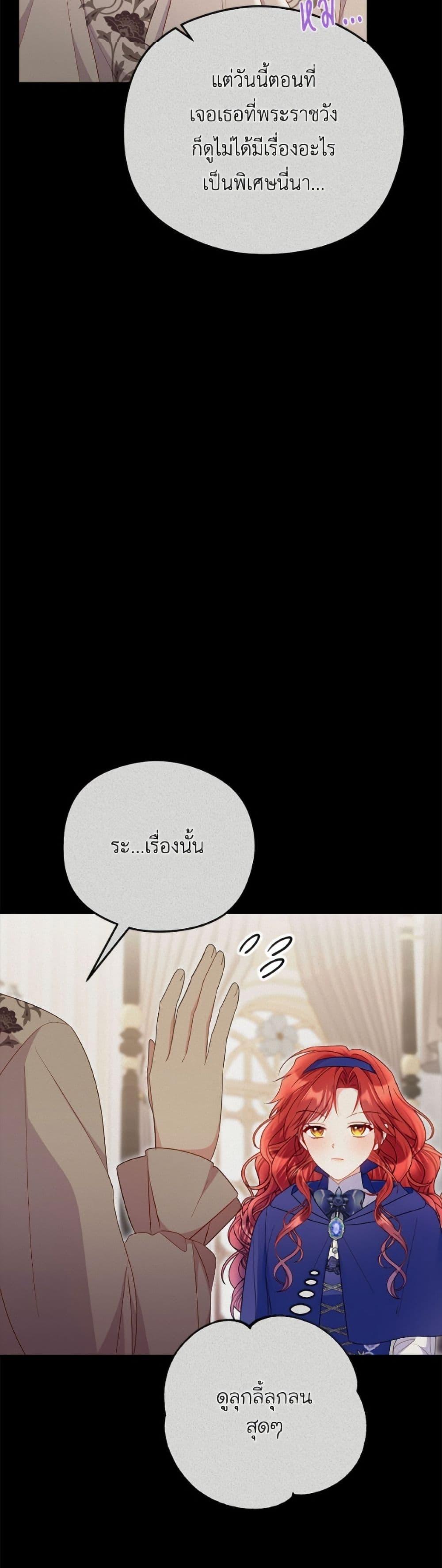 Manga-lc-com อ่านมังงะ อ่านการ์ตูน ออนไลน์ ฟรี The Villainess Captured the Grand Duke ตอนที่ 1 2 3 4 5 6 7 8 9 10 11 12 13 14 ฟรี ไม่มีโฆษณา Manga-lc - อ่าน มังงะ อ่าน การ์ตูน ออนไลน์ อ่านมังงะ ฟรี