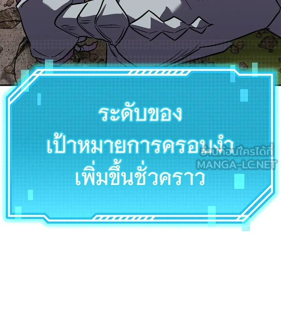 ถึกทนแทงก์แรงก์ C ตอนที่ 43 รูปที่ 171