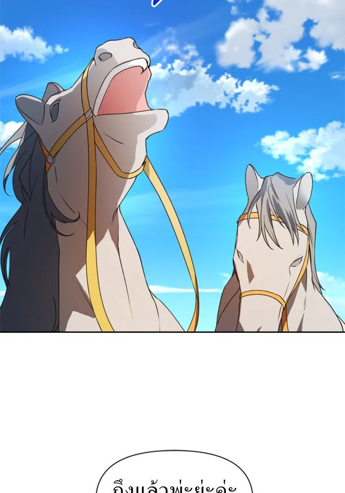 ชิงชีวิตพลิกลิขิตชะตา ตอนที่ 49. เดิมพัน(2) รูปที่ 28