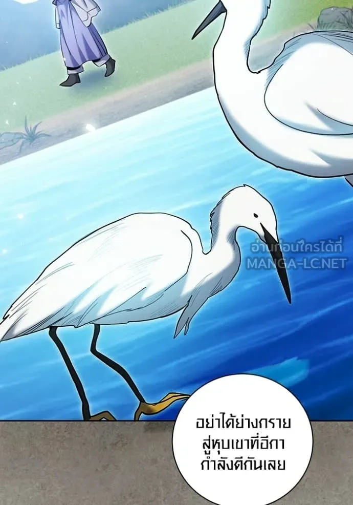 ออร่าดาราอัจฉริยะ ตอนที่ 77 รูปที่ 48