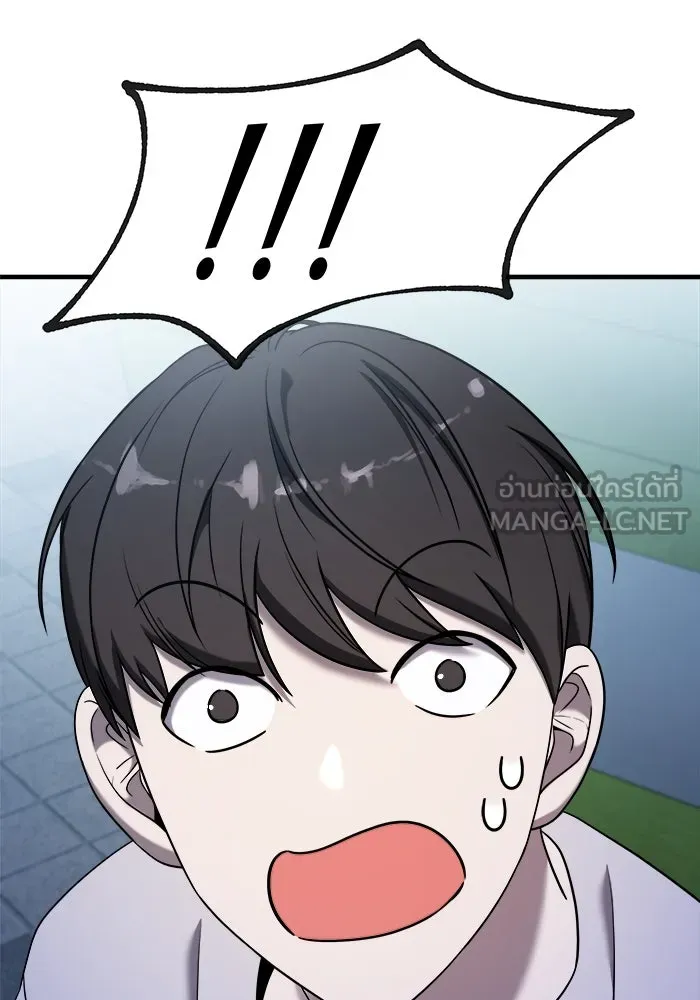 วายร้ายก็อยากมีรัก ตอนที่ 73 รูปที่ 90