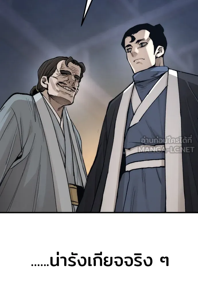 เส้นทางสู่เทพมาร ตอนที่ 132 รูปที่ 102