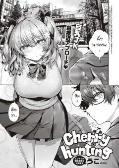 Doujin-Lc- อ่าน โดจิน มังฮวา เกาหลี ญี่ปุ่น จีน แปลไทย ประสบการณ์ในบาร์หน่มน้มของผม (ZIRAN) ตอนที่ 1 2 3 4 5 6 7 8 9 10 11 12 13 14 ฟรี ไม่มีโฆษณา อ่าน โดจิน Manhwa เกาหลี ญี่ปุ่น จีน เรามีครบ คัดมาให้เน้นๆ โดจิน 18+ รับประกันความฟินโดย  Doujin Lc
