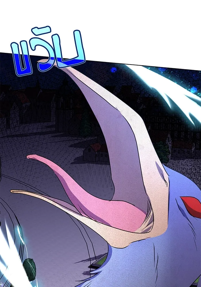 ชีวิตใหม่ในตระกูลมือสังหาร ตอนที่ 60 รูปที่ 122