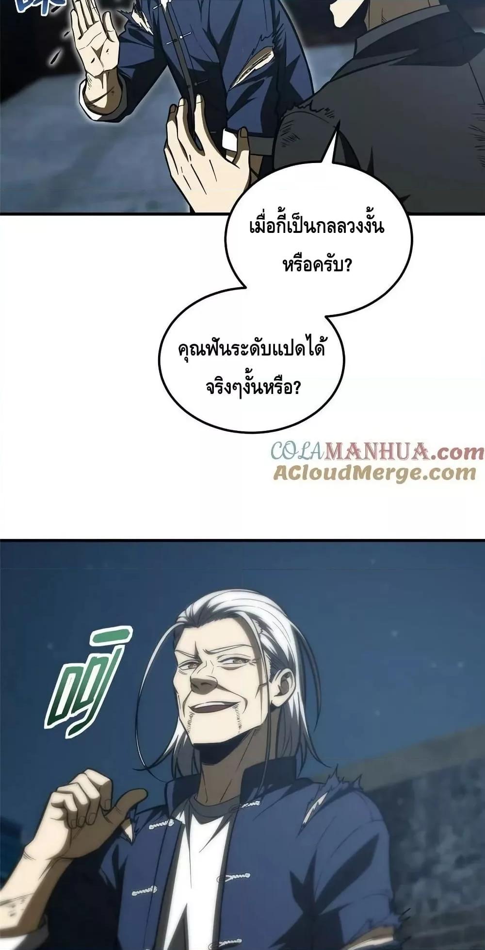 Manga-lc-com อ่านมังงะ อ่านการ์ตูน ออนไลน์ ฟรี GlobalMartial ตอนที่ 1 2 3 4 5 6 7 8 9 10 11 12 13 14 ฟรี ไม่มีโฆษณา Manga-lc - อ่าน มังงะ อ่าน การ์ตูน ออนไลน์ อ่านมังงะ ฟรี