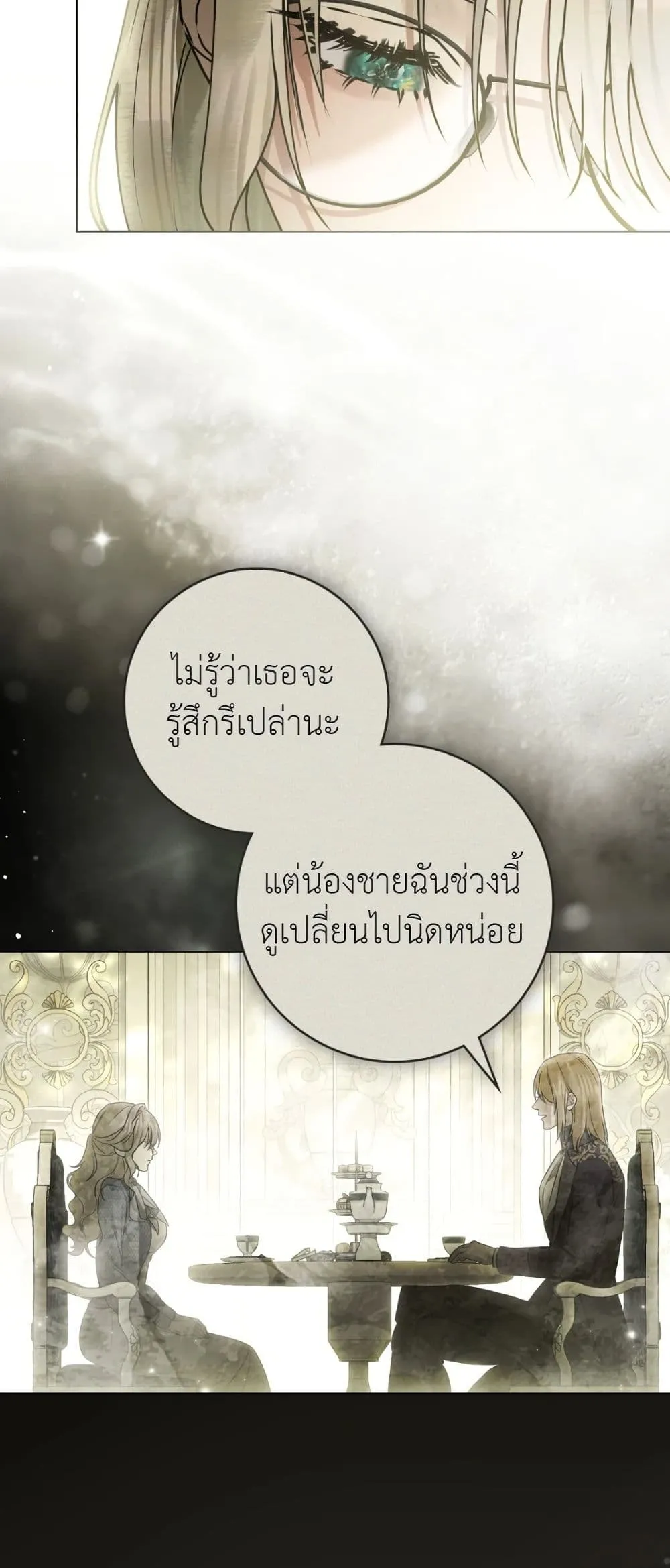 Manga-lc-com อ่านมังงะ อ่านการ์ตูน ออนไลน์ ฟรี A Wicked Husband ตอนที่ 1 2 3 4 5 6 7 8 9 10 11 12 13 14 ฟรี ไม่มีโฆษณา Manga-lc - อ่าน มังงะ อ่าน การ์ตูน ออนไลน์ อ่านมังงะ ฟรี