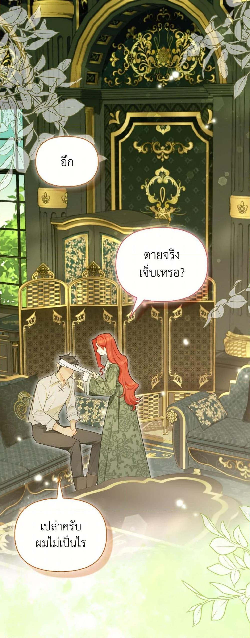 Manga-lc-com อ่านมังงะ อ่านการ์ตูน ออนไลน์ ฟรี I Possessed a Villainess, but I Wanna Raise Cats! ตอนที่ 1 2 3 4 5 6 7 8 9 10 11 12 13 14 ฟรี ไม่มีโฆษณา Manga-lc - อ่าน มังงะ อ่าน การ์ตูน ออนไลน์ อ่านมังงะ ฟรี