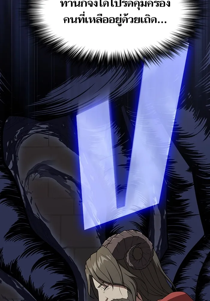 ผู้เล่นขั้นเทพแห่งหอคอยฝึกสอน ตอนที่ 212 รูปที่ 146