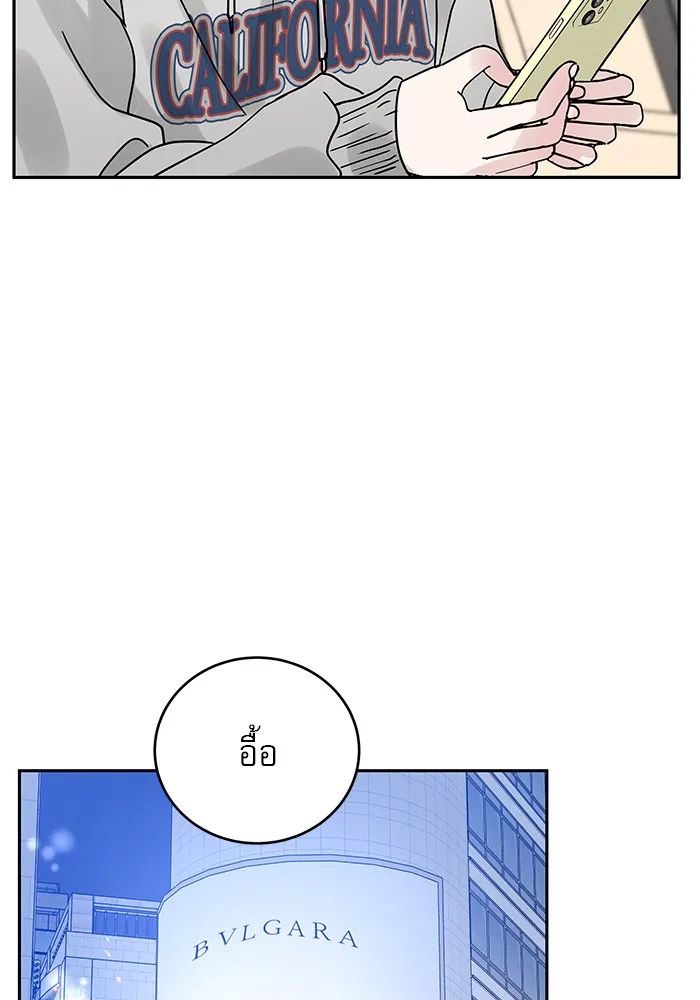 รักหลอกหยอกแฟนเก่า ตอนที่ 2 รูปที่ 121