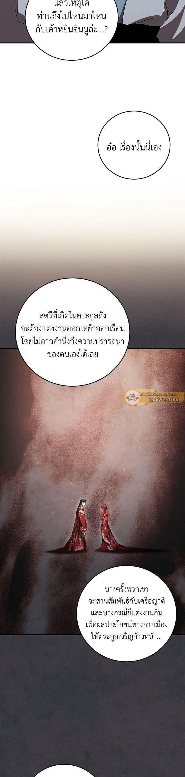 Manga-lc-com อ่านมังงะ อ่านการ์ตูน ออนไลน์ ฟรี Path of the Shaman ตอนที่ 1 2 3 4 5 6 7 8 9 10 11 12 13 14 ฟรี ไม่มีโฆษณา Manga-lc - อ่าน มังงะ อ่าน การ์ตูน ออนไลน์ อ่านมังงะ ฟรี