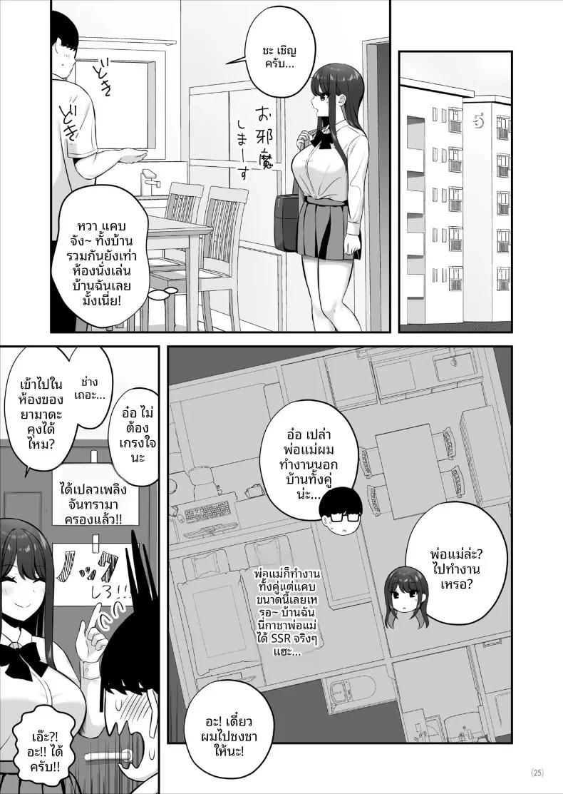 Doujin-Lc- อ่าน โดจิน มังฮวา เกาหลี ญี่ปุ่น จีน แปลไทย สาวชั้นสูงระดับ SSR ที่ดูถูกสามัญชน (Pakupakuchi) ตอนที่ 1 2 3 4 5 6 7 8 9 10 11 12 13 14 ฟรี ไม่มีโฆษณา อ่าน โดจิน Manhwa เกาหลี ญี่ปุ่น จีน เรามีครบ คัดมาให้เน้นๆ โดจิน 18+ รับประกันความฟินโดย  Doujin Lc
