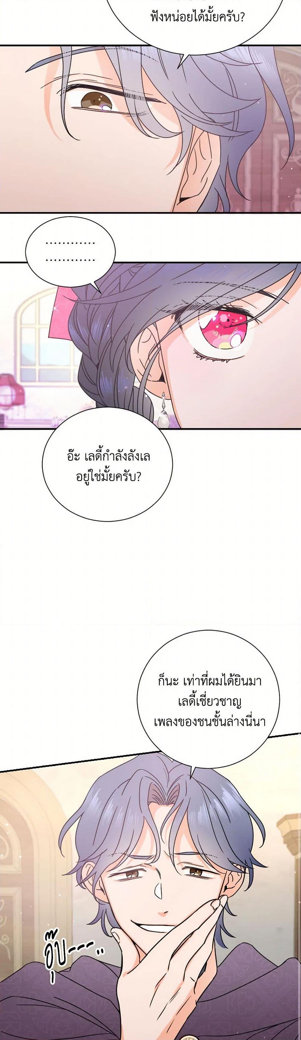 Manga-lc-com อ่านมังงะ อ่านการ์ตูน ออนไลน์ ฟรี Lady Baby ตอนที่ 1 2 3 4 5 6 7 8 9 10 11 12 13 14 ฟรี ไม่มีโฆษณา Manga-lc - อ่าน มังงะ อ่าน การ์ตูน ออนไลน์ อ่านมังงะ ฟรี