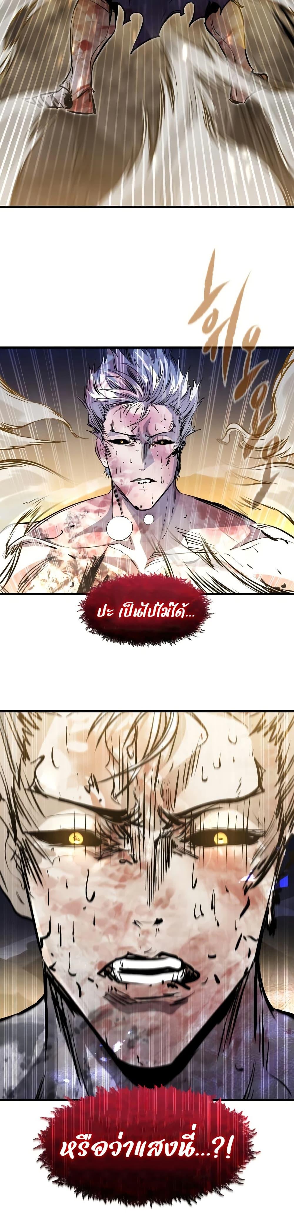 Manga-lc-com อ่านมังงะ อ่านการ์ตูน ออนไลน์ ฟรี The Regressed Mercenary’s Machinations ตอนที่ 1 2 3 4 5 6 7 8 9 10 11 12 13 14 ฟรี ไม่มีโฆษณา Manga-lc - อ่าน มังงะ อ่าน การ์ตูน ออนไลน์ อ่านมังงะ ฟรี