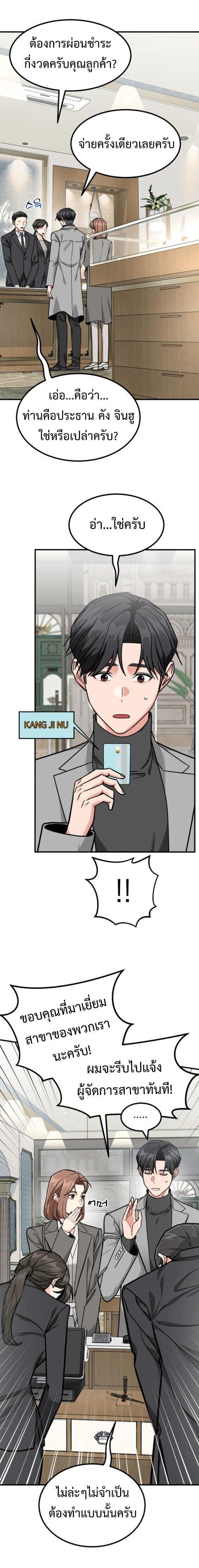 Manga-lc-com อ่านมังงะ อ่านการ์ตูน ออนไลน์ ฟรี Investors Who See the Future ตอนที่ 1 2 3 4 5 6 7 8 9 10 11 12 13 14 ฟรี ไม่มีโฆษณา Manga-lc - อ่าน มังงะ อ่าน การ์ตูน ออนไลน์ อ่านมังงะ ฟรี
