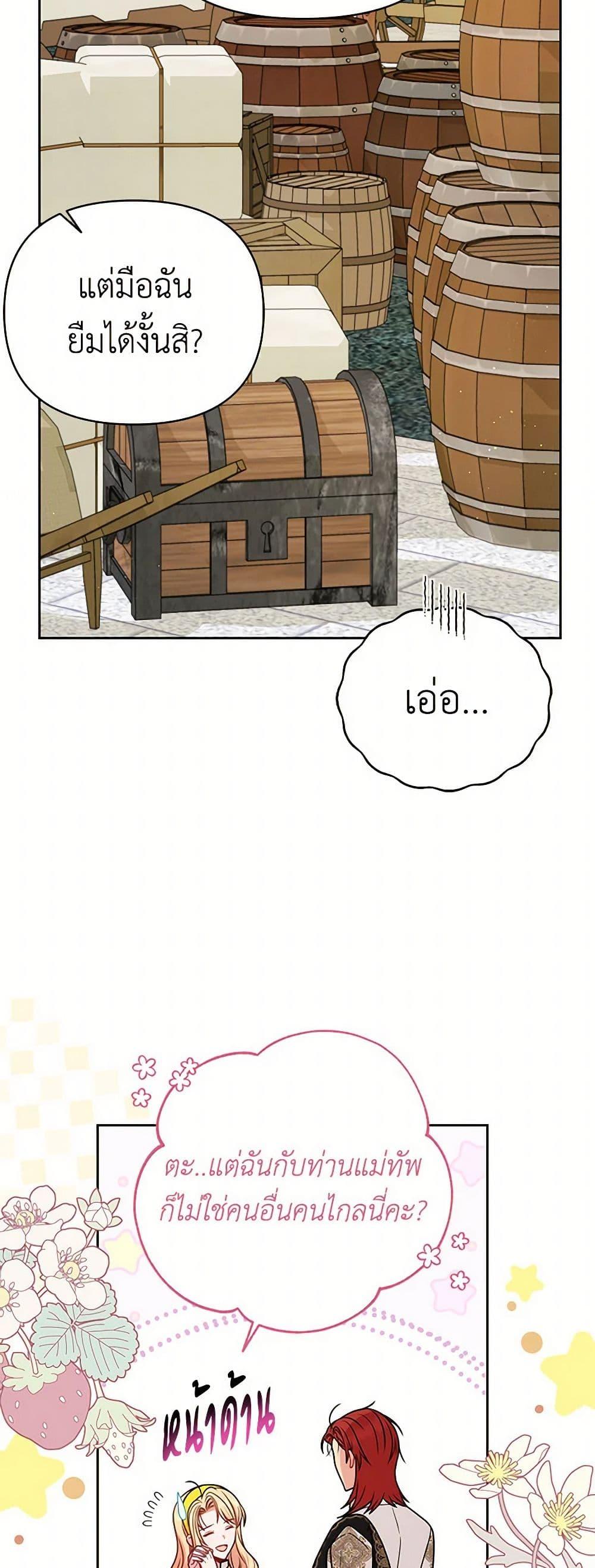 Manga-lc-com อ่านมังงะ อ่านการ์ตูน ออนไลน์ ฟรี My BFF is a Tyrant in Training ตอนที่ 1 2 3 4 5 6 7 8 9 10 11 12 13 14 ฟรี ไม่มีโฆษณา Manga-lc - อ่าน มังงะ อ่าน การ์ตูน ออนไลน์ อ่านมังงะ ฟรี