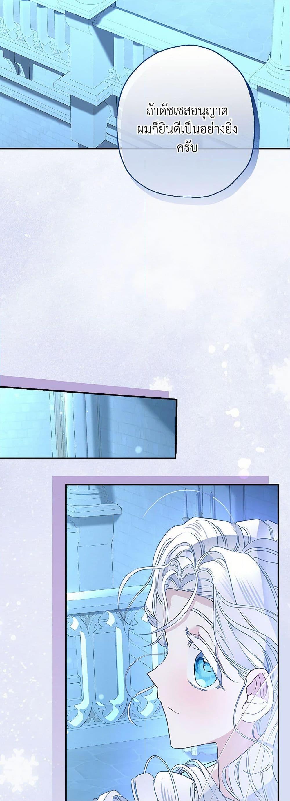 Manga-lc-com อ่านมังงะ อ่านการ์ตูน ออนไลน์ ฟรี When The Count’s Illegitimate Daughter Gets Married ตอนที่ 1 2 3 4 5 6 7 8 9 10 11 12 13 14 ฟรี ไม่มีโฆษณา Manga-lc - อ่าน มังงะ อ่าน การ์ตูน ออนไลน์ อ่านมังงะ ฟรี