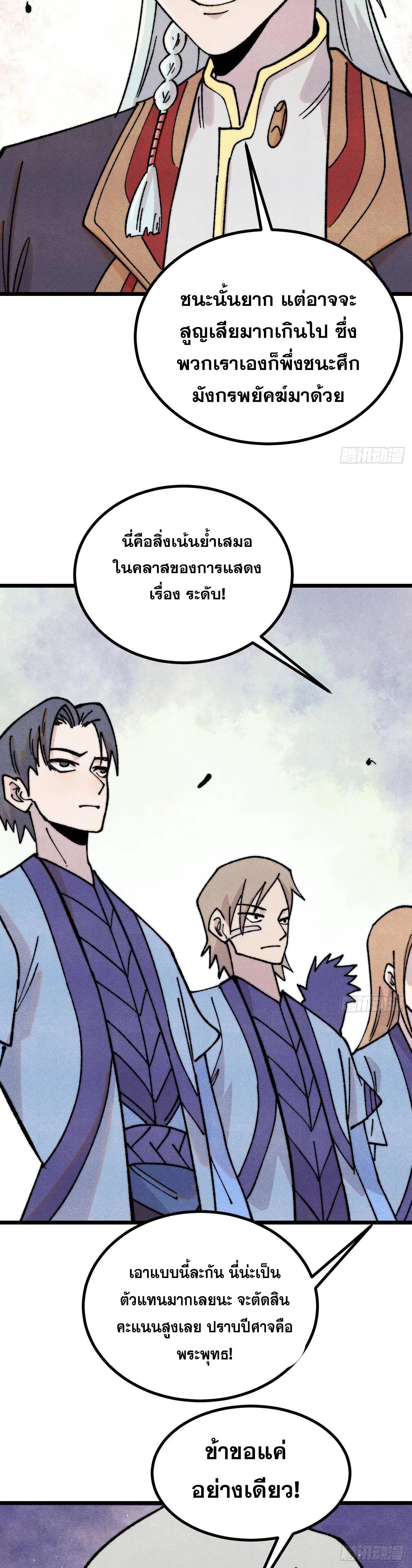 Manga-lc-com อ่านมังงะ อ่านการ์ตูน ออนไลน์ ฟรี All Hail the Sect Leader ตอนที่ 1 2 3 4 5 6 7 8 9 10 11 12 13 14 ฟรี ไม่มีโฆษณา Manga-lc - อ่าน มังงะ อ่าน การ์ตูน ออนไลน์ อ่านมังงะ ฟรี