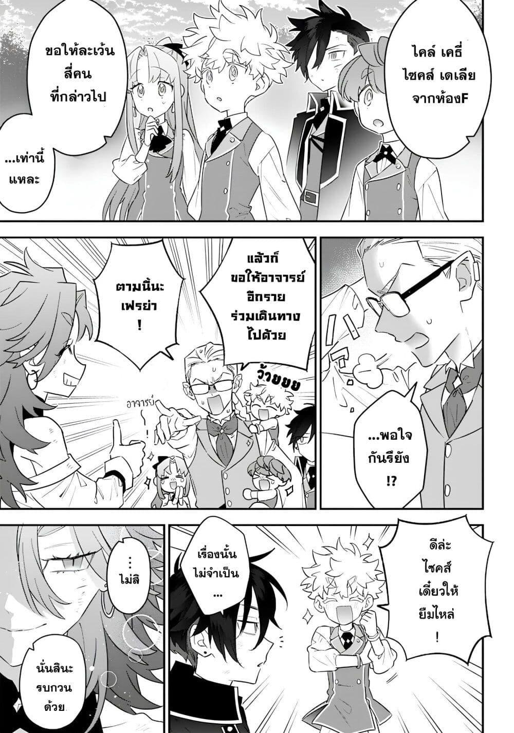 Manga-lc-com อ่านมังงะ อ่านการ์ตูน ออนไลน์ ฟรี Sekai ni Hitori, Zenzokusei Mahou no Tsukaite ตอนที่ 1 2 3 4 5 6 7 8 9 10 11 12 13 14 ฟรี ไม่มีโฆษณา Manga-lc - อ่าน มังงะ อ่าน การ์ตูน ออนไลน์ อ่านมังงะ ฟรี