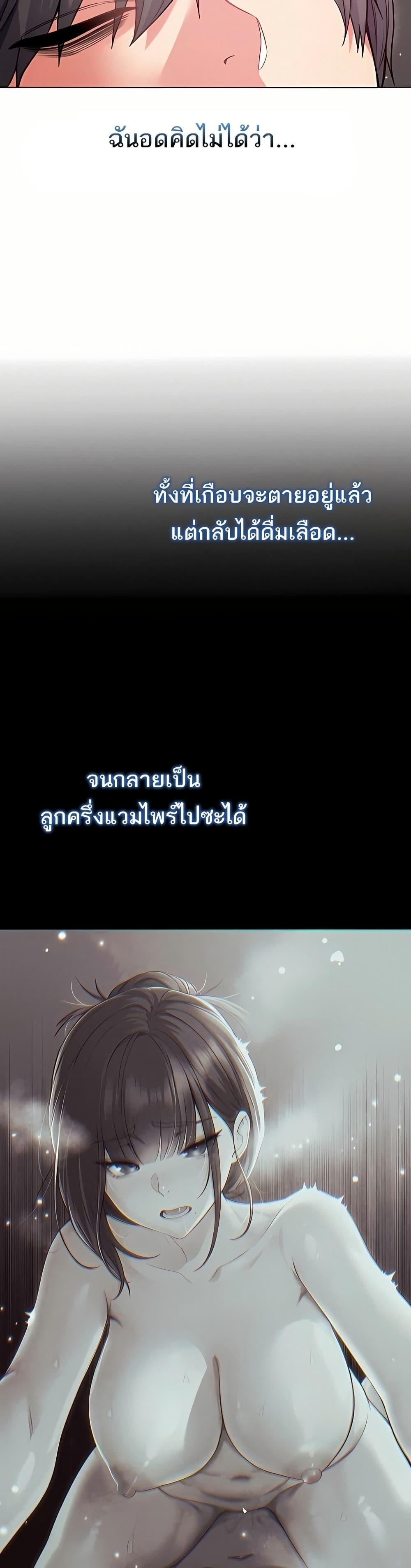 Doujin-Lc- อ่าน โดจิน มังฮวา เกาหลี ญี่ปุ่น จีน แปลไทย I Am a Vampire ตอนที่ 1 2 3 4 5 6 7 8 9 10 11 12 13 14 ฟรี ไม่มีโฆษณา อ่าน โดจิน Manhwa เกาหลี ญี่ปุ่น จีน เรามีครบ คัดมาให้เน้นๆ โดจิน 18+ รับประกันความฟินโดย  Doujin Lc