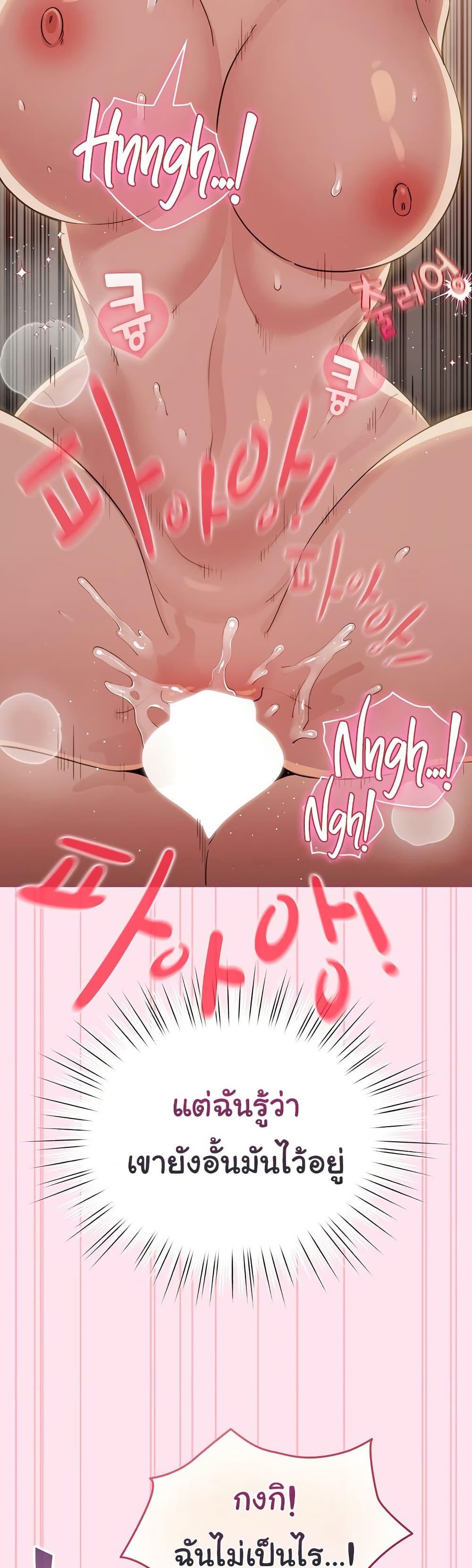 Doujin-Lc- อ่าน โดจิน มังฮวา เกาหลี ญี่ปุ่น จีน แปลไทย I Became a Pornhwa ตอนที่ 1 2 3 4 5 6 7 8 9 10 11 12 13 14 ฟรี ไม่มีโฆษณา อ่าน โดจิน Manhwa เกาหลี ญี่ปุ่น จีน เรามีครบ คัดมาให้เน้นๆ โดจิน 18+ รับประกันความฟินโดย  Doujin Lc