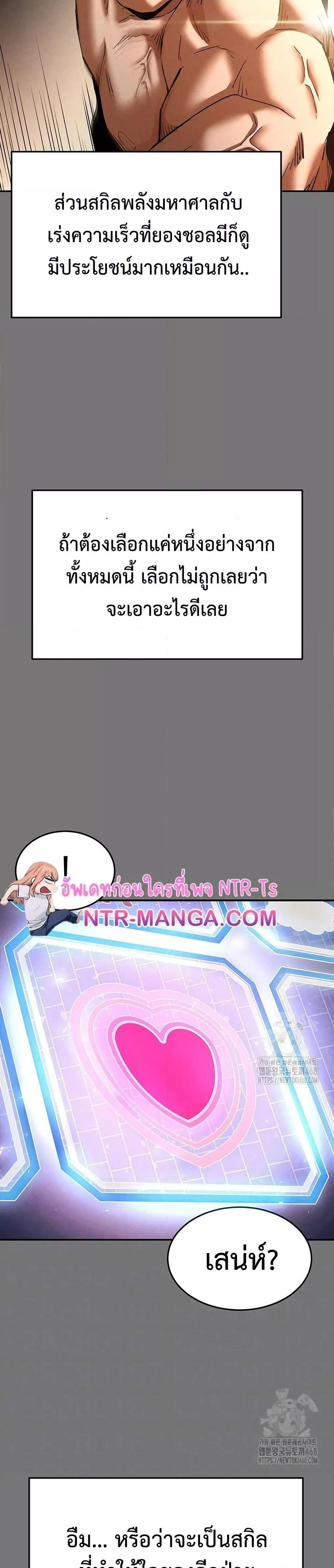Doujin-Lc- อ่าน โดจิน มังฮวา เกาหลี ญี่ปุ่น จีน แปลไทย Human Scum ตอนที่ 1 2 3 4 5 6 7 8 9 10 11 12 13 14 ฟรี ไม่มีโฆษณา อ่าน โดจิน Manhwa เกาหลี ญี่ปุ่น จีน เรามีครบ คัดมาให้เน้นๆ โดจิน 18+ รับประกันความฟินโดย  Doujin Lc