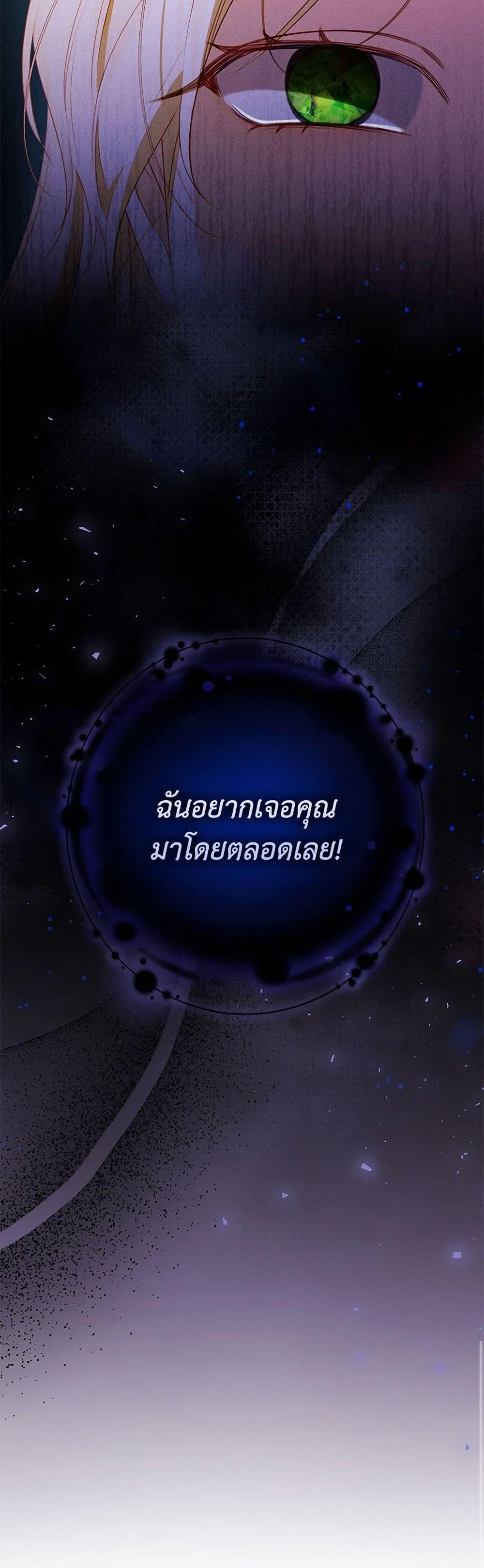 Manga-lc-com อ่านมังงะ อ่านการ์ตูน ออนไลน์ ฟรี Becoming the Lady of the Cursed Ducal House ตอนที่ 1 2 3 4 5 6 7 8 9 10 11 12 13 14 ฟรี ไม่มีโฆษณา Manga-lc - อ่าน มังงะ อ่าน การ์ตูน ออนไลน์ อ่านมังงะ ฟรี