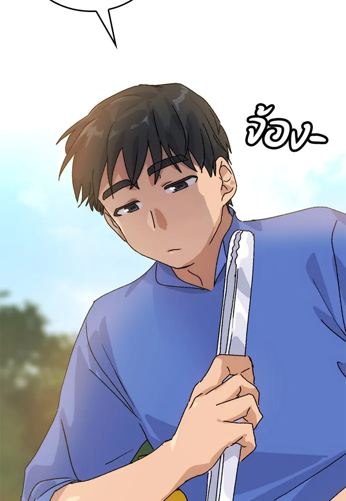 ตั้งแคมป์ฮีลใจในต่างโลก ตอนที่ 3 รูปที่ 127