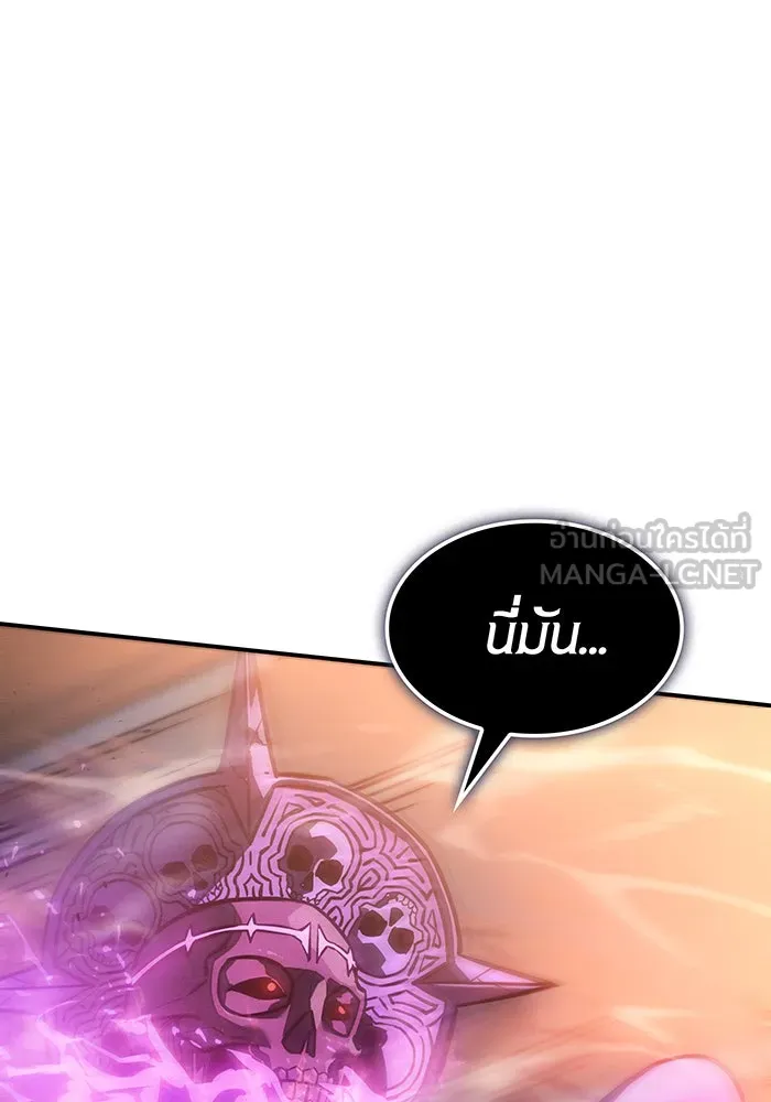 เกิดใหม่พร้อมพลังแห่งราชัน ตอนที่ 22 รูปที่ 165