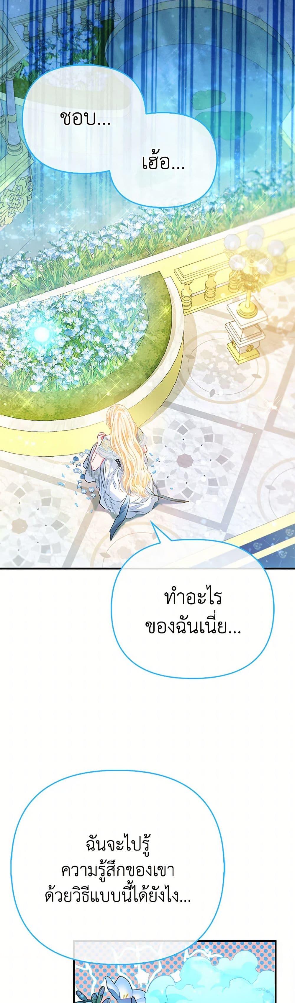 Manga-lc-com อ่านมังงะ อ่านการ์ตูน ออนไลน์ ฟรี I’m the Princess of All ตอนที่ 1 2 3 4 5 6 7 8 9 10 11 12 13 14 ฟรี ไม่มีโฆษณา Manga-lc - อ่าน มังงะ อ่าน การ์ตูน ออนไลน์ อ่านมังงะ ฟรี