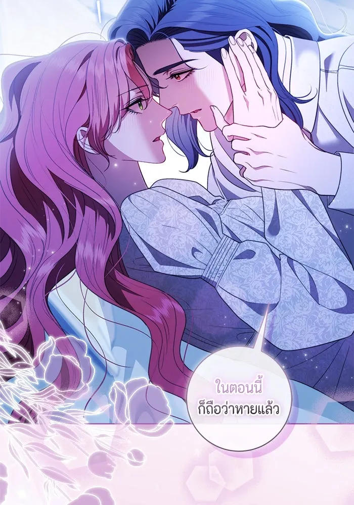 ขอวิธีส่งสามีลงนรก ตอนที่ 39 รูปที่ 70
