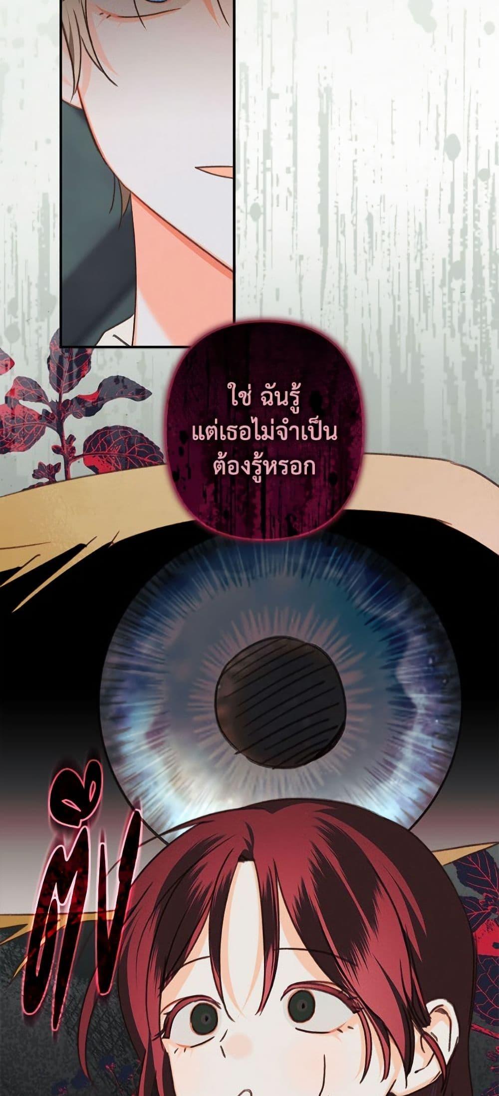 Manga-lc-com อ่านมังงะ อ่านการ์ตูน ออนไลน์ ฟรี How to Survive as a Maid in a Horror Game ตอนที่ 1 2 3 4 5 6 7 8 9 10 11 12 13 14 ฟรี ไม่มีโฆษณา Manga-lc - อ่าน มังงะ อ่าน การ์ตูน ออนไลน์ อ่านมังงะ ฟรี