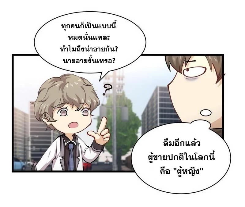 Manga-lc-com อ่านมังงะ อ่านการ์ตูน ออนไลน์ ฟรี Immortal Swordsman in the Reverse World ตอนที่ 1 2 3 4 5 6 7 8 9 10 11 12 13 14 ฟรี ไม่มีโฆษณา Manga-lc - อ่าน มังงะ อ่าน การ์ตูน ออนไลน์ อ่านมังงะ ฟรี