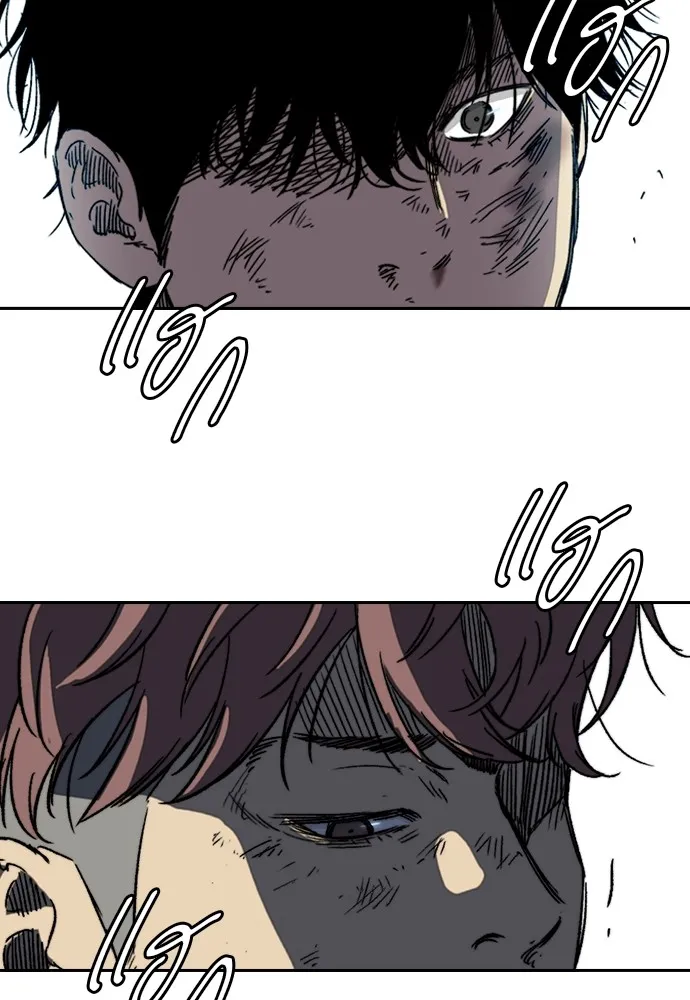 ปั่นสู้ฝันbrWind Breaker ตอนที่ 83 รูปที่ 73