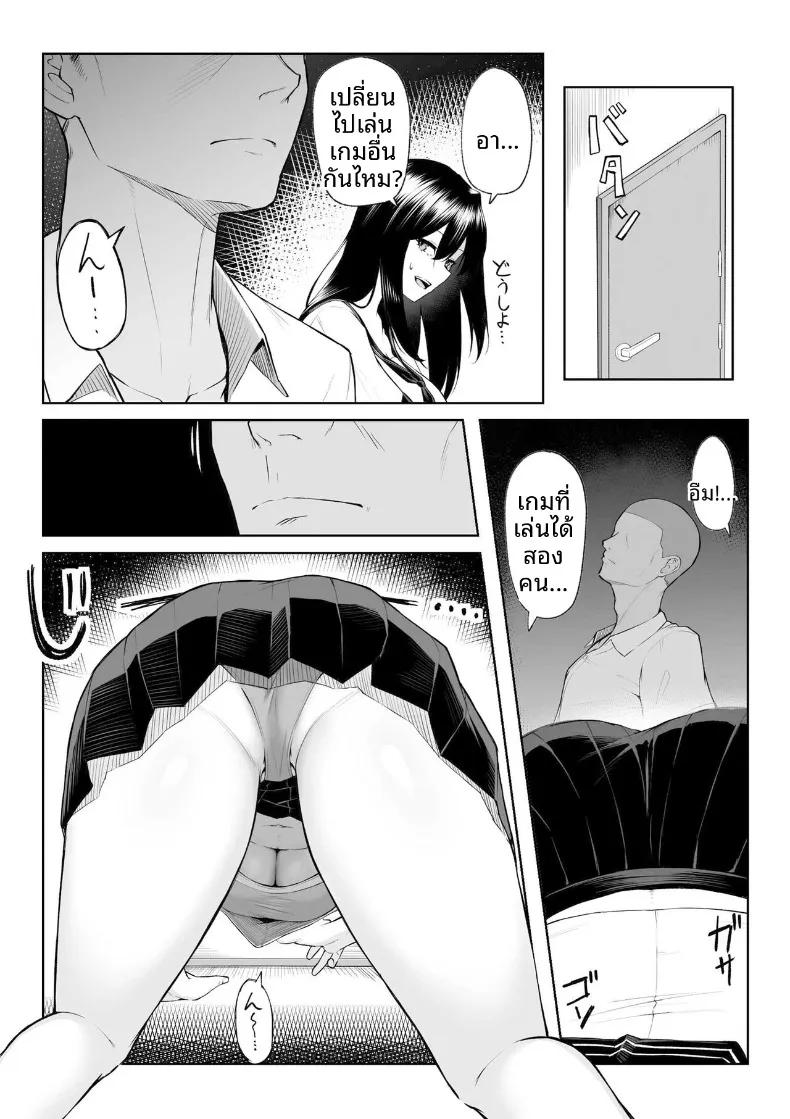 Doujin-Lc- อ่าน โดจิน มังฮวา เกาหลี ญี่ปุ่น จีน แปลไทย เซ็กส์หนึ่งสัปดาห์ดีกว่าความรักหนึ่งปี (Mikage) ตอนที่ 1 2 3 4 5 6 7 8 9 10 11 12 13 14 ฟรี ไม่มีโฆษณา อ่าน โดจิน Manhwa เกาหลี ญี่ปุ่น จีน เรามีครบ คัดมาให้เน้นๆ โดจิน 18+ รับประกันความฟินโดย  Doujin Lc
