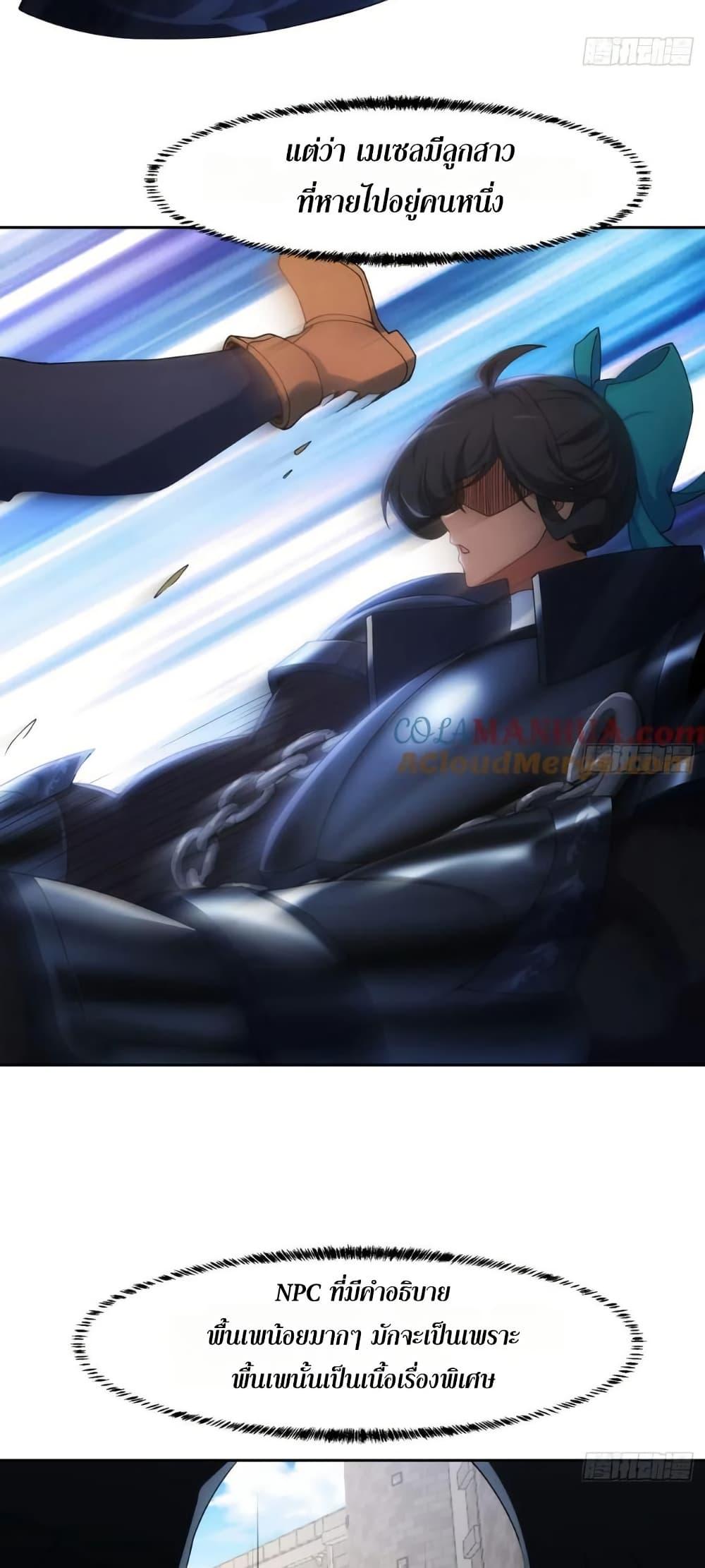 Manga-lc-com อ่านมังงะ อ่านการ์ตูน ออนไลน์ ฟรี The Beta Server For A Thousand Years ตอนที่ 1 2 3 4 5 6 7 8 9 10 11 12 13 14 ฟรี ไม่มีโฆษณา Manga-lc - อ่าน มังงะ อ่าน การ์ตูน ออนไลน์ อ่านมังงะ ฟรี