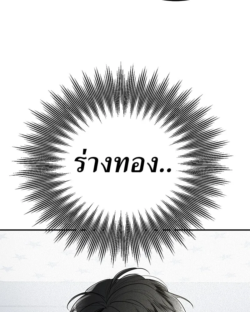 สี่สาวชาวกี ตอนที่ 9 โรงเรียนที่เพิ่งเคยไป (จบ) รูปที่ 125