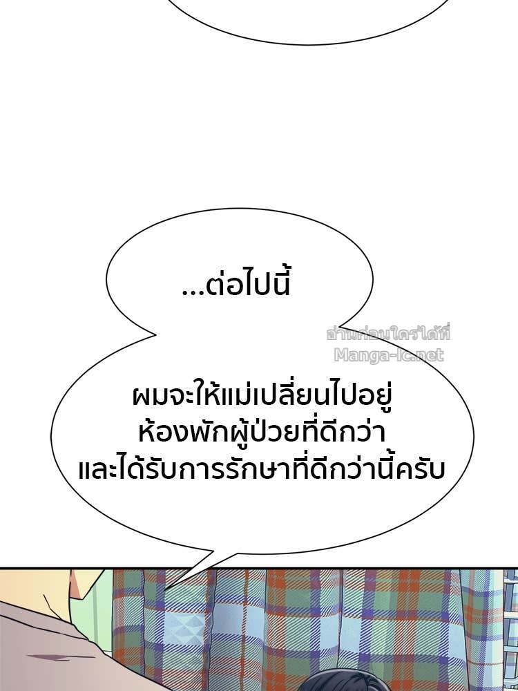 Doujin-Lc- อ่าน โดจิน มังฮวา เกาหลี ญี่ปุ่น จีน แปลไทย โคตรแกร่ง ตอนที่ 1 2 3 4 5 6 7 8 9 10 11 12 13 14 ฟรี ไม่มีโฆษณา อ่าน โดจิน Manhwa เกาหลี ญี่ปุ่น จีน เรามีครบ คัดมาให้เน้นๆ โดจิน 18+ รับประกันความฟินโดย Doujin Lc