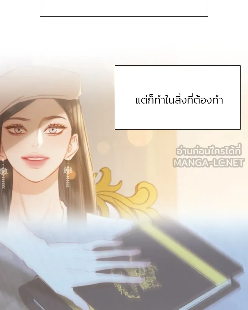 เซเรน่า ตอนที่ 16 รูปที่ 84