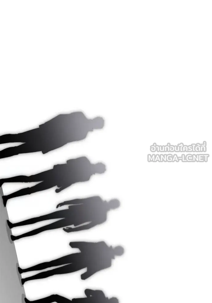 เกมของยอดมนุษย์ ตอนที่ 148 รูปที่ 73