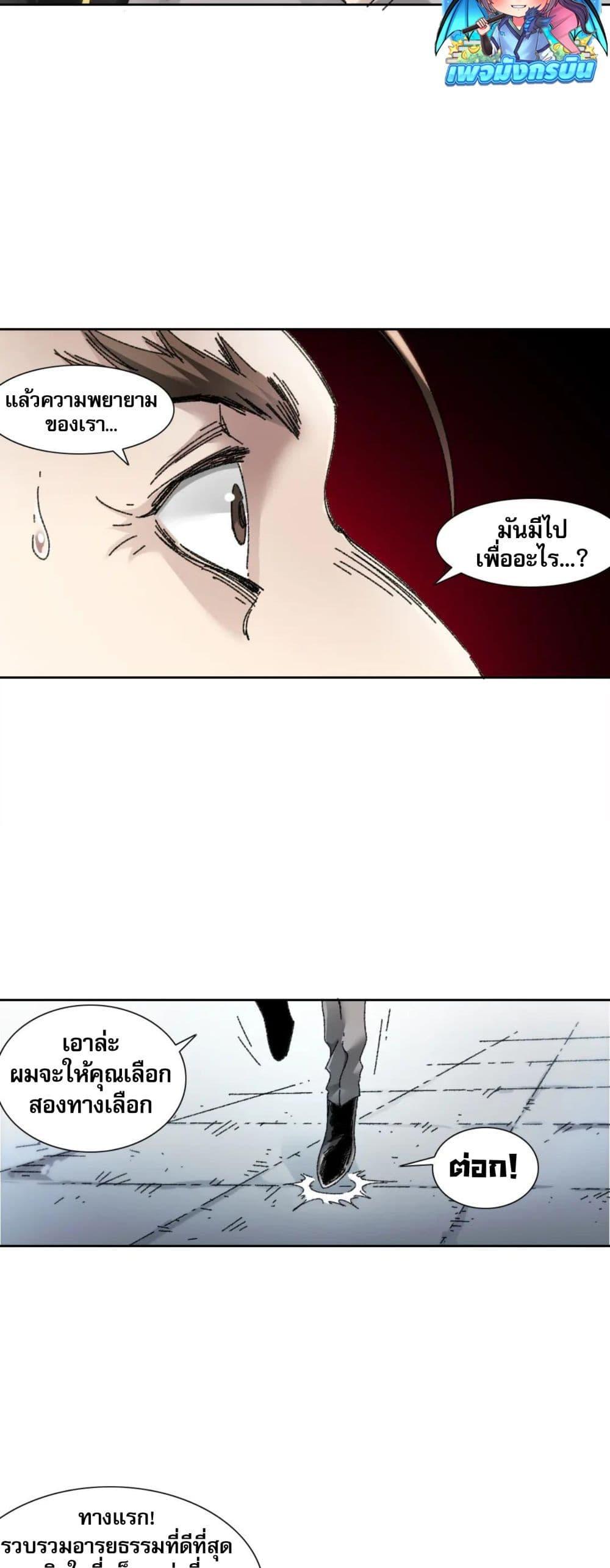 Manga-lc-com อ่านมังงะ อ่านการ์ตูน ออนไลน์ ฟรี I Created a Salvation Organization ตอนที่ 1 2 3 4 5 6 7 8 9 10 11 12 13 14 ฟรี ไม่มีโฆษณา Manga-lc - อ่าน มังงะ อ่าน การ์ตูน ออนไลน์ อ่านมังงะ ฟรี