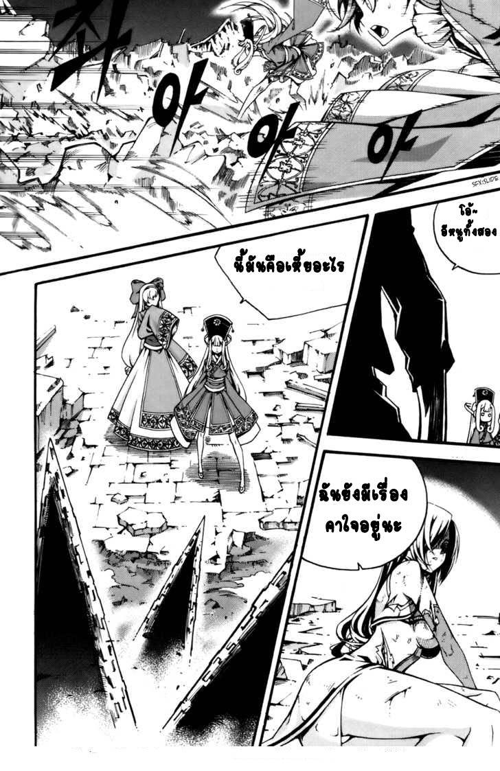 Manga-lc-com อ่านมังงะ อ่านการ์ตูน ออนไลน์ ฟรี WITCH HUNTER ตอนที่ 1 2 3 4 5 6 7 8 9 10 11 12 13 14 ฟรี ไม่มีโฆษณา Manga-lc - อ่าน มังงะ อ่าน การ์ตูน ออนไลน์ อ่านมังงะ ฟรี