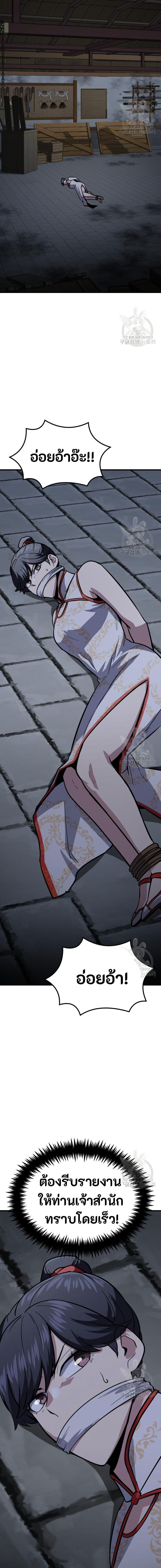 Manga-lc-com อ่านมังงะ อ่านการ์ตูน ออนไลน์ ฟรี Skeleton Warrior ตอนที่ 1 2 3 4 5 6 7 8 9 10 11 12 13 14 ฟรี ไม่มีโฆษณา Manga-lc - อ่าน มังงะ อ่าน การ์ตูน ออนไลน์ อ่านมังงะ ฟรี