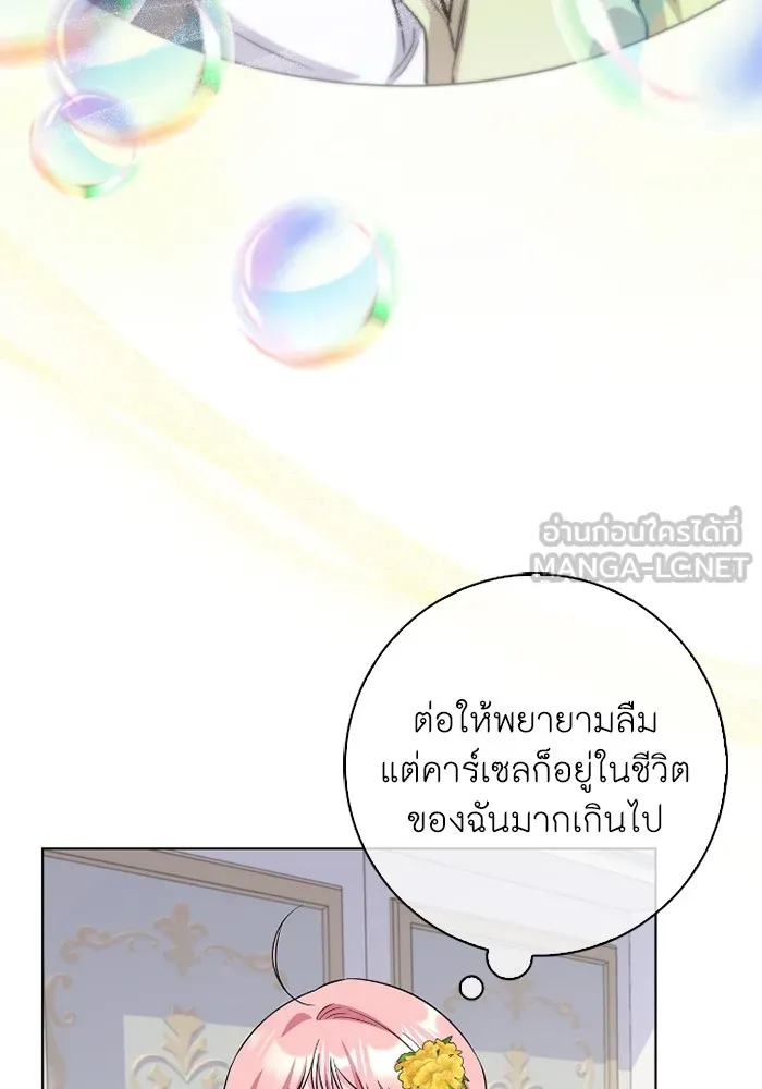 ฉันกลายเป็นแม่พระเอกนิยายจอมเสเพล ตอนที่ 75 รูปที่ 99