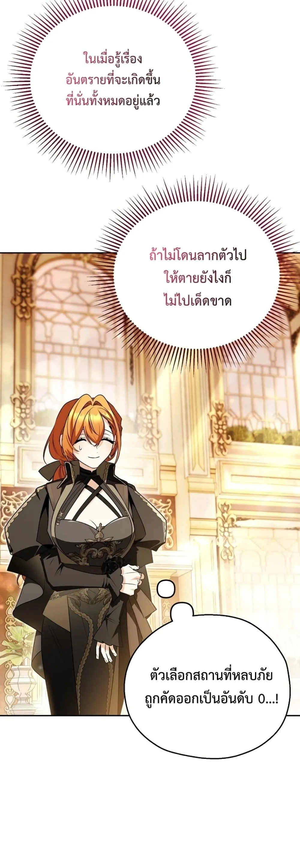 Manga-lc-com อ่านมังงะ อ่านการ์ตูน ออนไลน์ ฟรี Marriage With A Suspiciously Demure Husband ตอนที่ 1 2 3 4 5 6 7 8 9 10 11 12 13 14 ฟรี ไม่มีโฆษณา Manga-lc - อ่าน มังงะ อ่าน การ์ตูน ออนไลน์ อ่านมังงะ ฟรี
