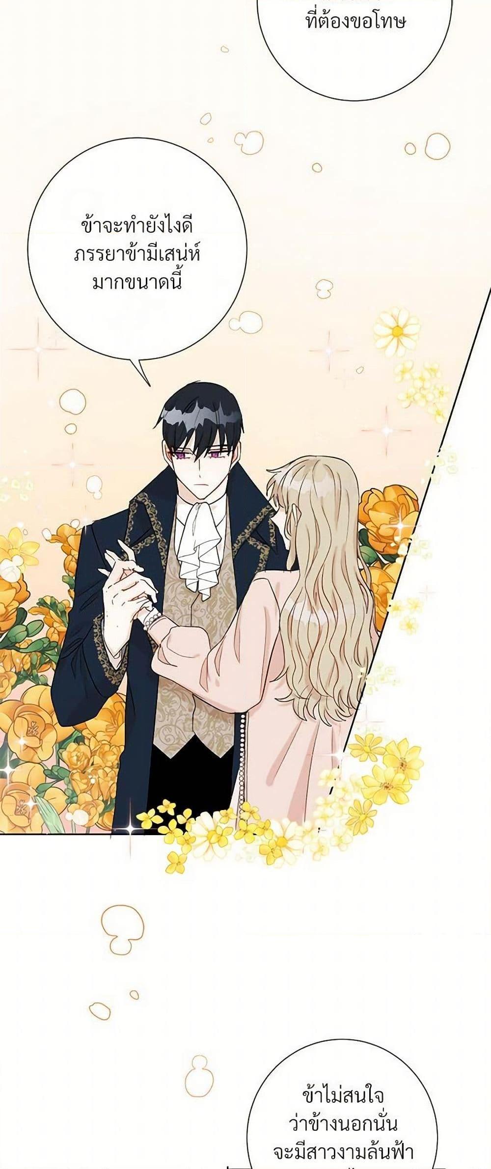 Manga-lc-com อ่านมังงะ อ่านการ์ตูน ออนไลน์ ฟรี Please Don’t Eat Me! ตอนที่ 1 2 3 4 5 6 7 8 9 10 11 12 13 14 ฟรี ไม่มีโฆษณา Manga-lc - อ่าน มังงะ อ่าน การ์ตูน ออนไลน์ อ่านมังงะ ฟรี